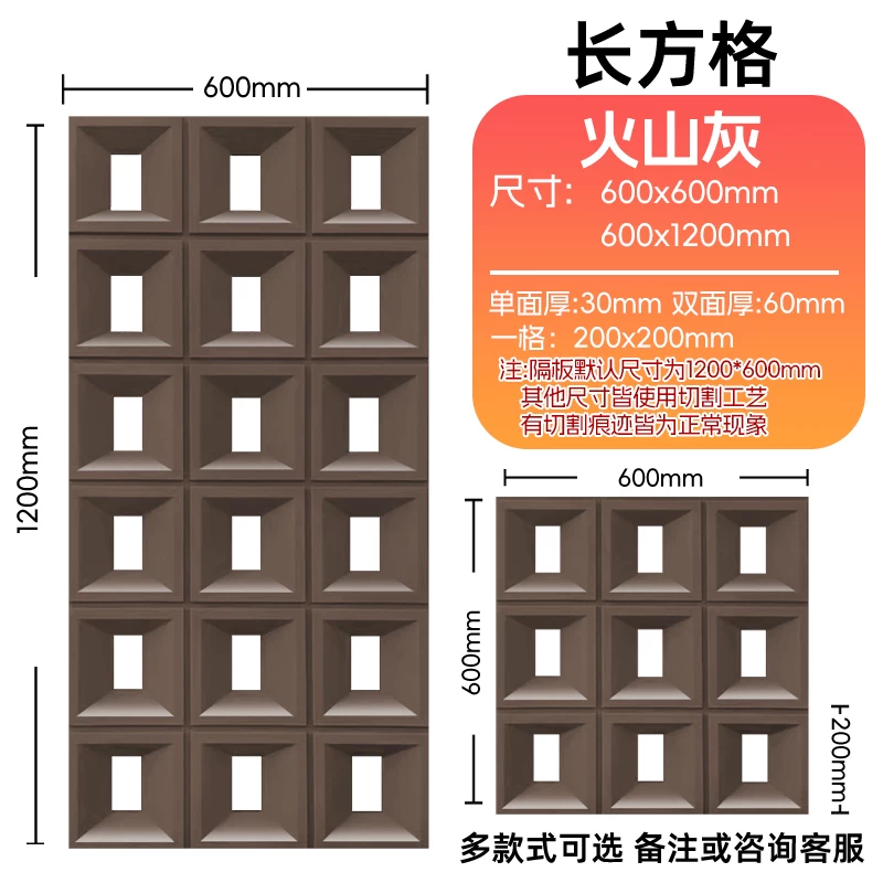 Lightweight hollow brick, PU cement component brick, nine grid art decoration wall, internet famous partition background, hollow porous brick