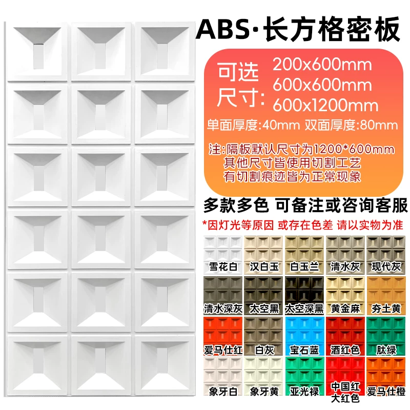 Lightweight hollow brick, PU cement component brick, nine grid art decoration wall, internet famous partition background, hollow porous brick