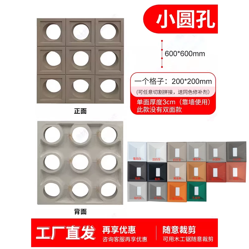 Lightweight hollow brick, PU cement component brick, nine grid art decoration wall, internet famous partition background, hollow porous brick