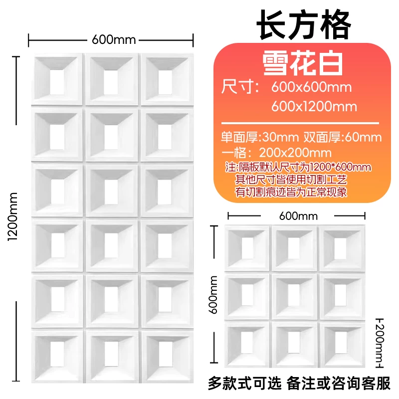 Lightweight hollow brick, PU cement component brick, nine grid art decoration wall, internet famous partition background, hollow porous brick