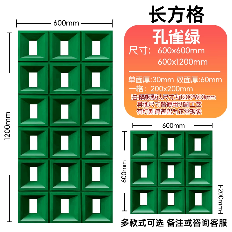 Lightweight hollow brick, PU cement component brick, nine grid art decoration wall, internet famous partition background, hollow porous brick
