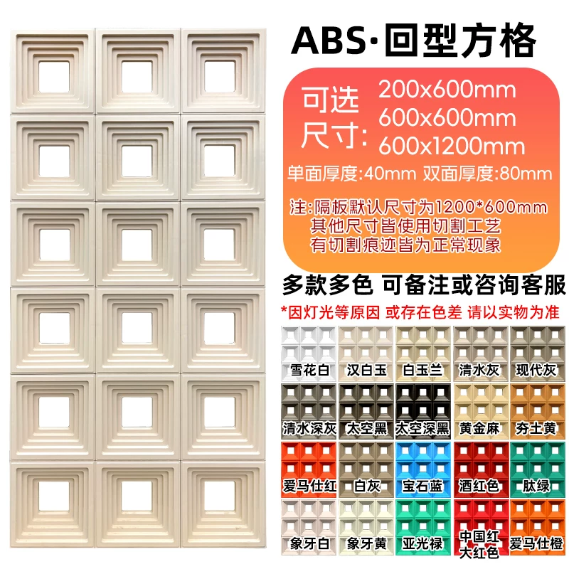 Lightweight hollow brick, PU cement component brick, nine grid art decoration wall, internet famous partition background, hollow porous brick