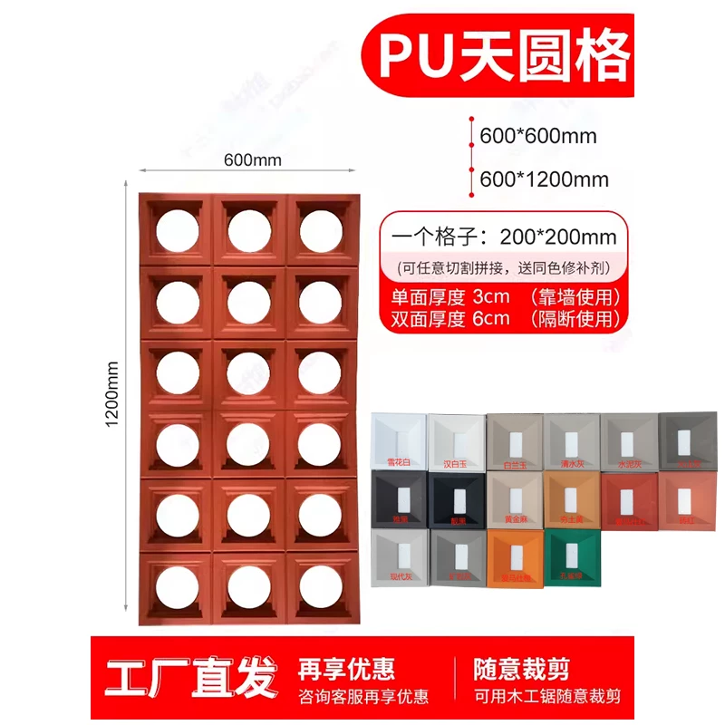 Lightweight hollow brick, PU cement component brick, nine grid art decoration wall, internet famous partition background, hollow porous brick