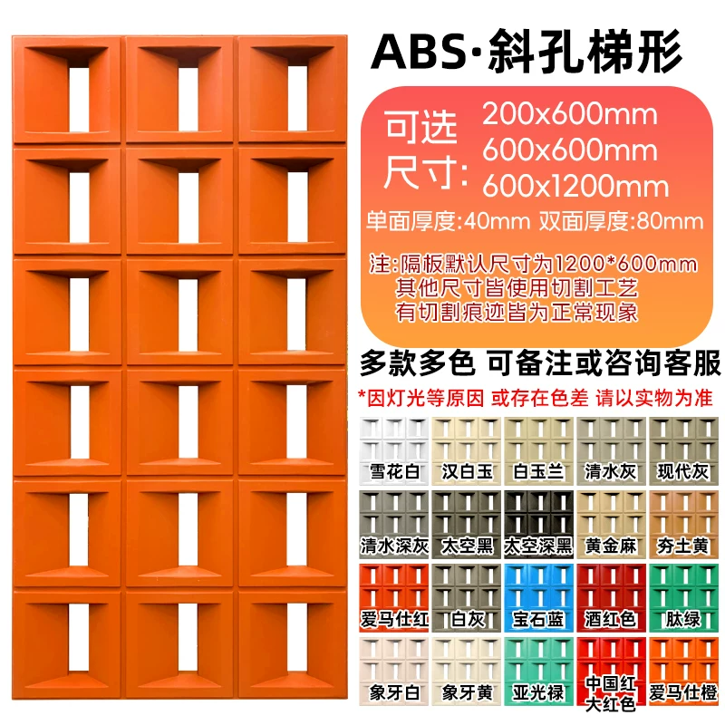 Lightweight hollow brick, PU cement component brick, nine grid art decoration wall, internet famous partition background, hollow porous brick