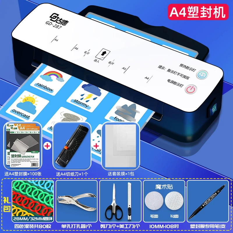 Good A4/A3 Sealing Machine 287 Photo Shell Protection Machine Household Sealing Machine Small Photo Glue Pressing Machine Card Covering Film Machine Hot Mounting Office Fully Automatic Mini Sealing Paper Sealing Machine Student