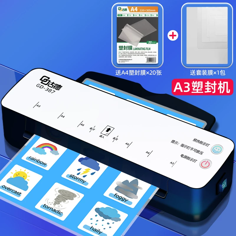 Good A4/A3 Sealing Machine 287 Photo Shell Protection Machine Household Sealing Machine Small Photo Glue Pressing Machine Card Covering Film Machine Hot Mounting Office Fully Automatic Mini Sealing Paper Sealing Machine Student