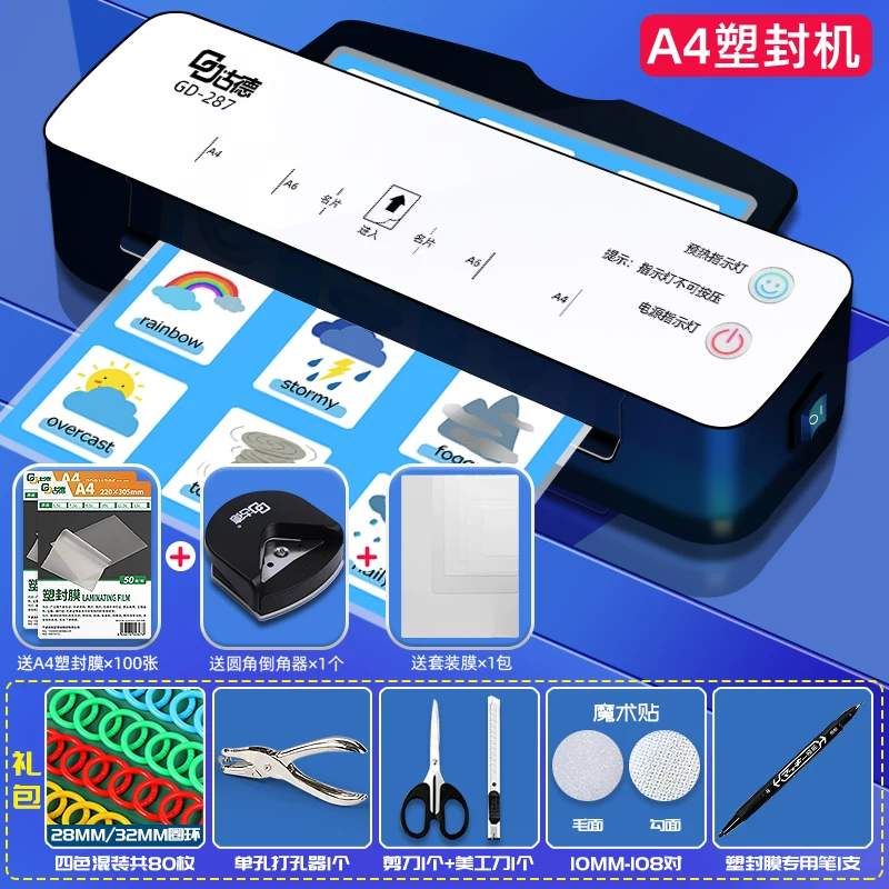 Good A4/A3 Sealing Machine 287 Photo Shell Protection Machine Household Sealing Machine Small Photo Glue Pressing Machine Card Covering Film Machine Hot Mounting Office Fully Automatic Mini Sealing Paper Sealing Machine Student