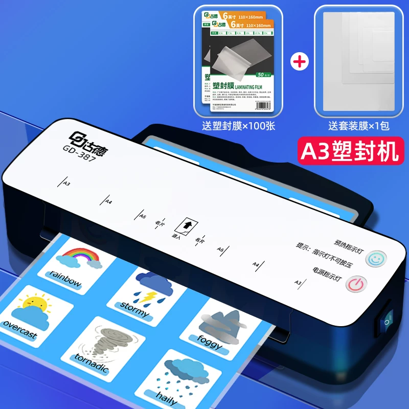 Good A4/A3 Sealing Machine 287 Photo Shell Protection Machine Household Sealing Machine Small Photo Glue Pressing Machine Card Covering Film Machine Hot Mounting Office Fully Automatic Mini Sealing Paper Sealing Machine Student