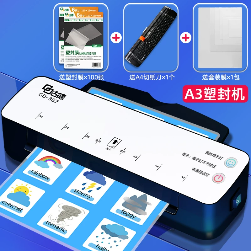 Good A4/A3 Sealing Machine 287 Photo Shell Protection Machine Household Sealing Machine Small Photo Glue Pressing Machine Card Covering Film Machine Hot Mounting Office Fully Automatic Mini Sealing Paper Sealing Machine Student