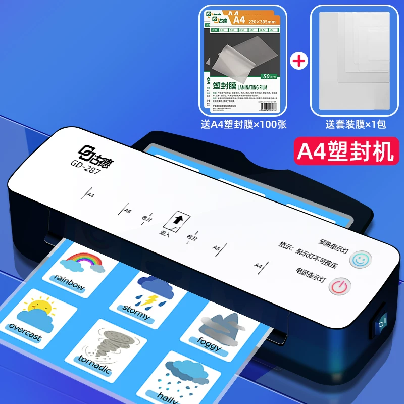 Good A4/A3 Sealing Machine 287 Photo Shell Protection Machine Household Sealing Machine Small Photo Glue Pressing Machine Card Covering Film Machine Hot Mounting Office Fully Automatic Mini Sealing Paper Sealing Machine Student