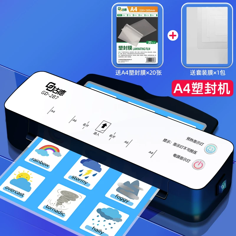 Good A4/A3 Sealing Machine 287 Photo Shell Protection Machine Household Sealing Machine Small Photo Glue Pressing Machine Card Covering Film Machine Hot Mounting Office Fully Automatic Mini Sealing Paper Sealing Machine Student