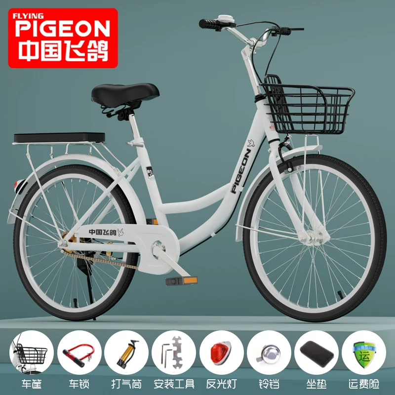 Flying Pigeon Bike for Women's Adult Commuter Super Lightweight for Men's Work Mobility 24 inch 26 inch College Student Bike