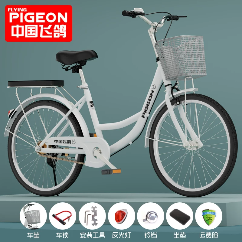 Flying Pigeon Bike for Women's Adult Commuter Super Lightweight for Men's Work Mobility 24 inch 26 inch College Student Bike