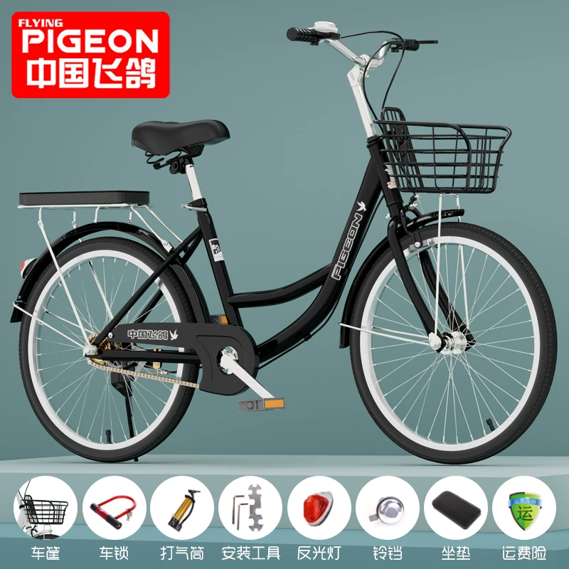 Flying Pigeon Bike for Women's Adult Commuter Super Lightweight for Men's Work Mobility 24 inch 26 inch College Student Bike