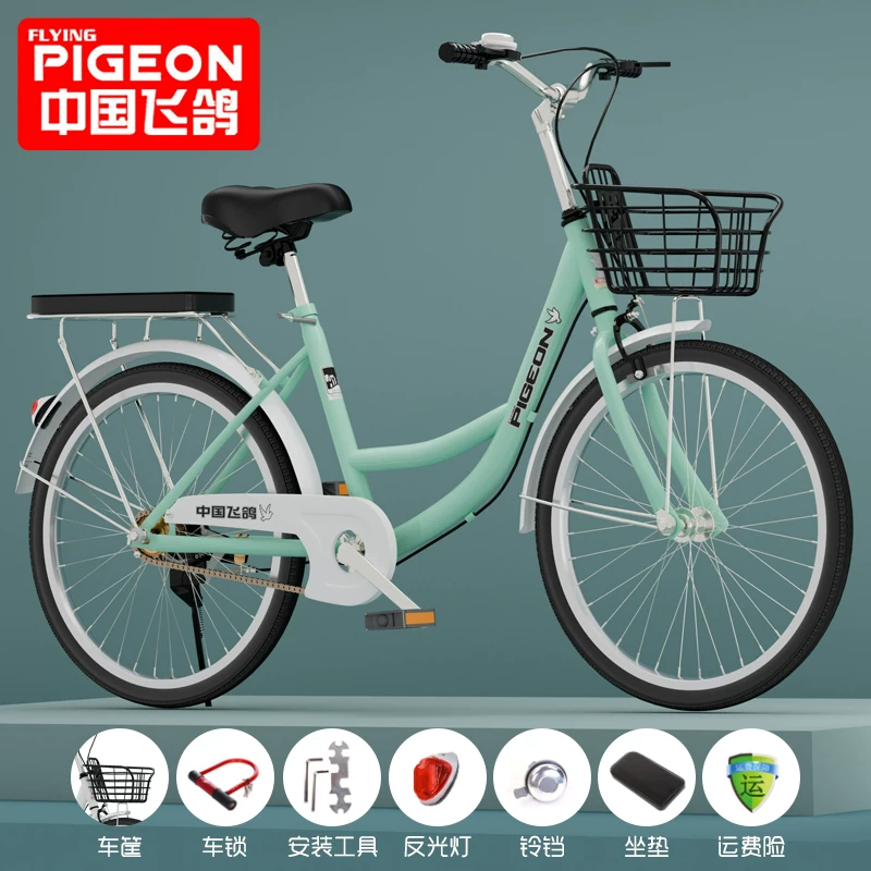 Flying Pigeon Bike for Women's Adult Commuter Super Lightweight for Men's Work Mobility 24 inch 26 inch College Student Bike