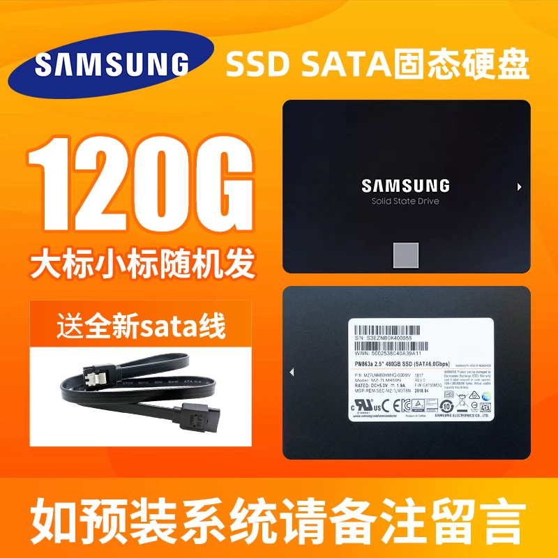 Samsung, ноутбук, 120G, 240G, 500G, 2.5 дюймов