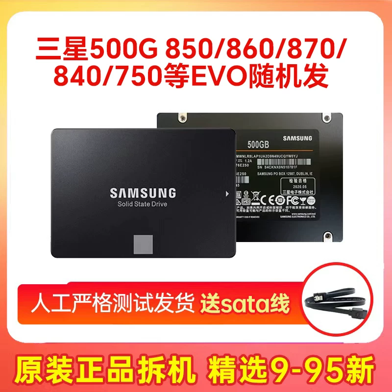 Samsung, ноутбук, 120G, 240G, 500G, 2.5 дюймов