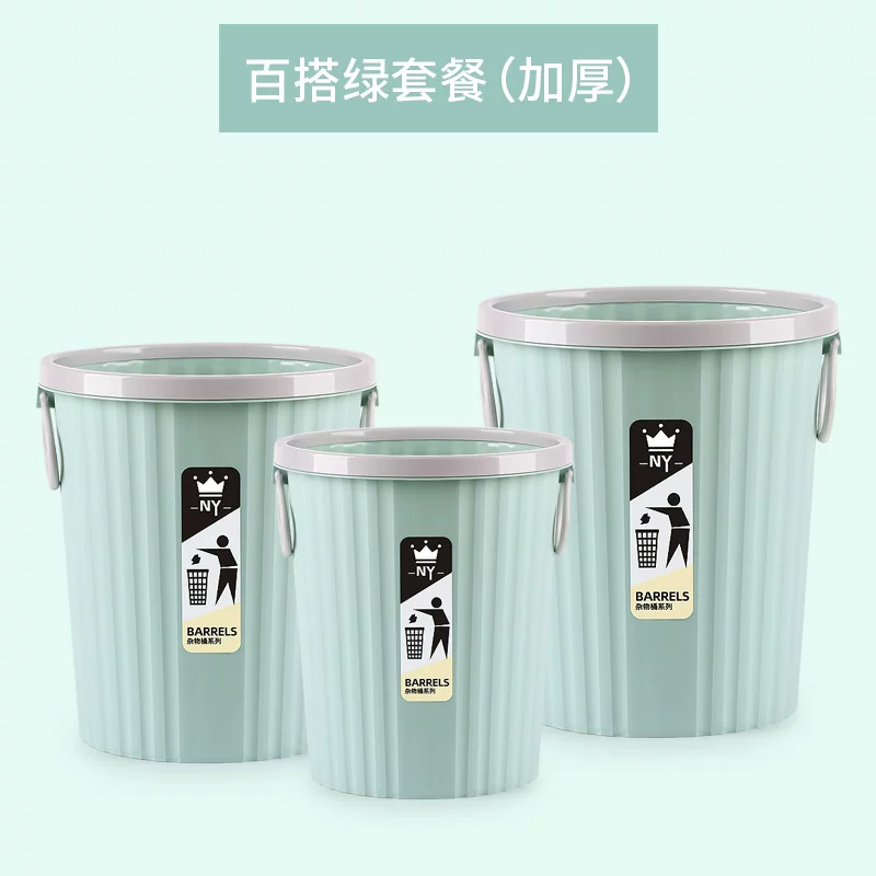 Garbage bin, home living room, creative bedroom, kitchen, office, hotel classification, uncovered, large commercial, hotel toilet