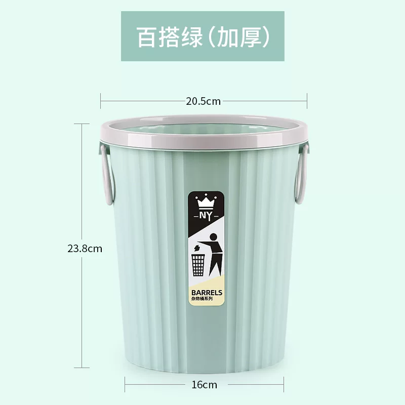 Garbage bin, home living room, creative bedroom, kitchen, office, hotel classification, uncovered, large commercial, hotel toilet