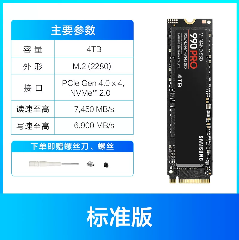 Игровой ноутбук Samsung 990 PRO SSD PCIe 4.0 емкостью 2 ТБ PS5 совместим с твердотельным накопителем NVMe M.2