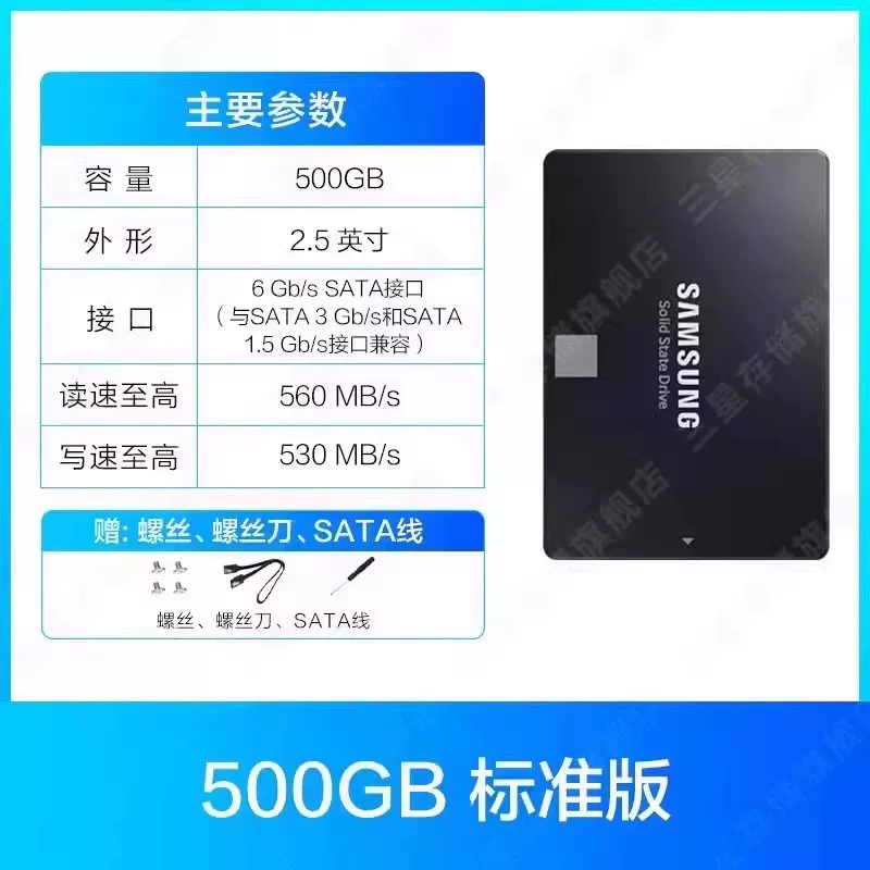 Samsung, ноутбук, 500G, 2.5 дюймов