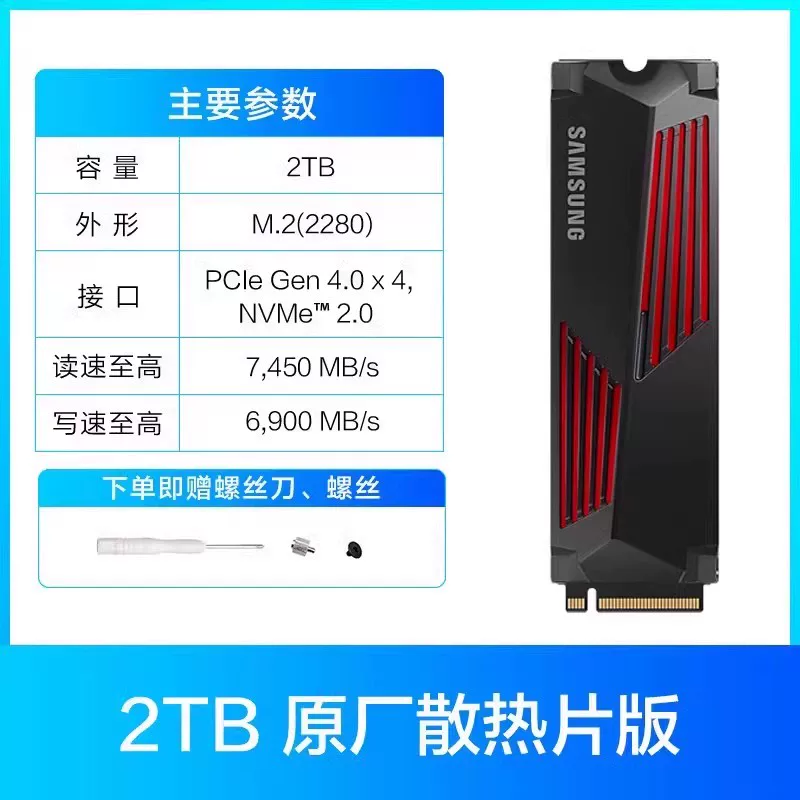 Игровой ПК Samsung 990PRO 1T E-Sports 3A, ноутбук PS5, компьютер NVMePCIe4.0M.2, твердотельный накопитель