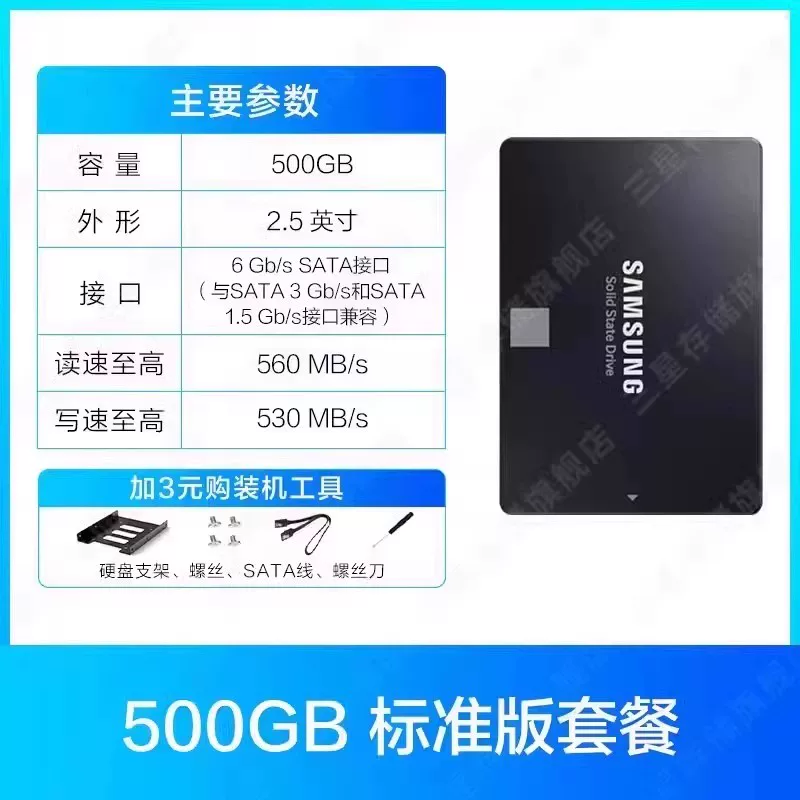Samsung, ноутбук, 500G, 2.5 дюймов