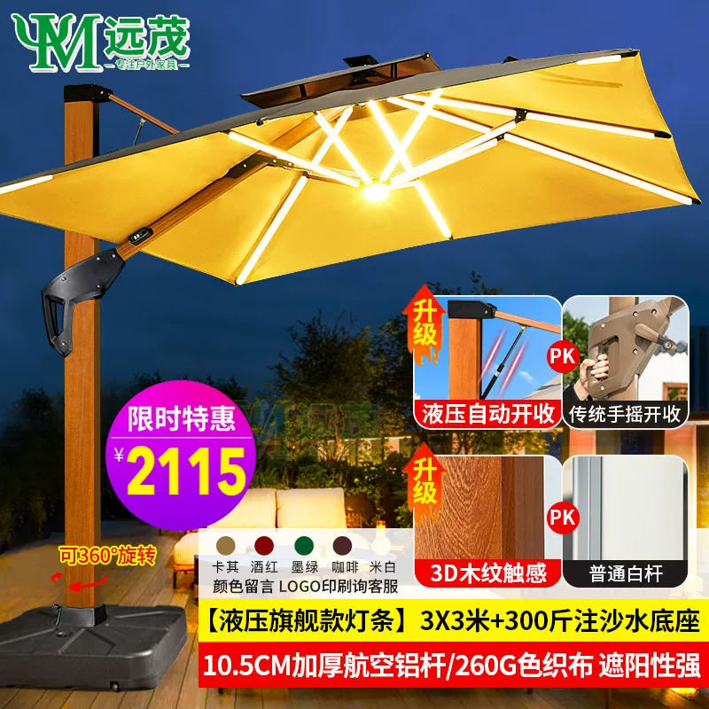 Yuanmao Outdoor Umbrella Garden Umbrella Villa Outdoor Garden Large Umbrella Shed Commercial Stall Outdoor Roman Umbrella