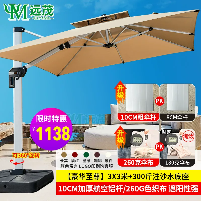 Yuanmao Outdoor Umbrella Garden Umbrella Villa Outdoor Garden Large Umbrella Shed Commercial Stall Outdoor Roman Umbrella