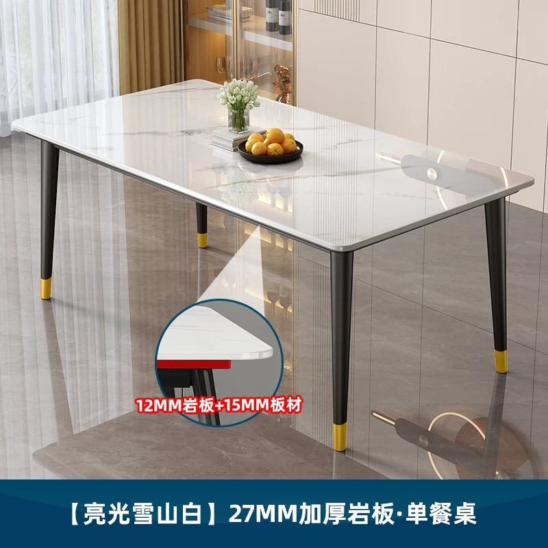 Dining table, rock slab, small-sized household, modern, simple, light luxury living room, rectangular dining table, dining table chair, 2025 new model