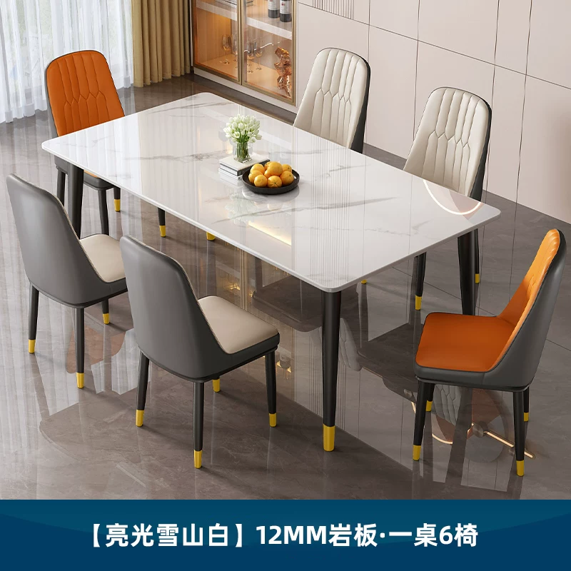Dining table, rock slab, small-sized household, modern, simple, light luxury living room, rectangular dining table, dining table chair, 2025 new model