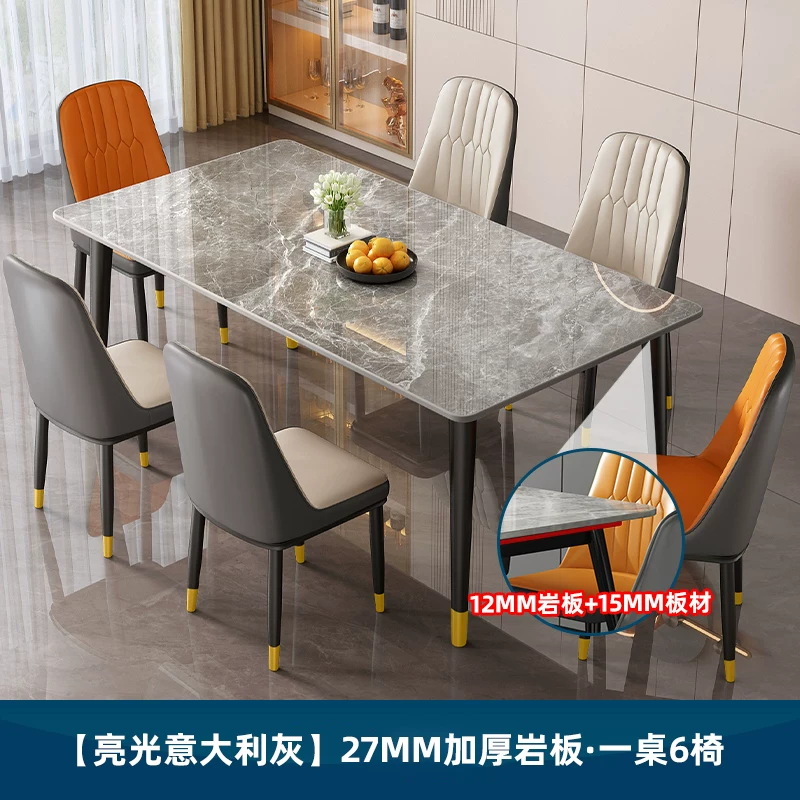 Dining table, rock slab, small-sized household, modern, simple, light luxury living room, rectangular dining table, dining table chair, 2025 new model