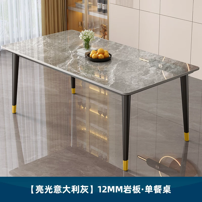 Dining table, rock slab, small-sized household, modern, simple, light luxury living room, rectangular dining table, dining table chair, 2025 new model