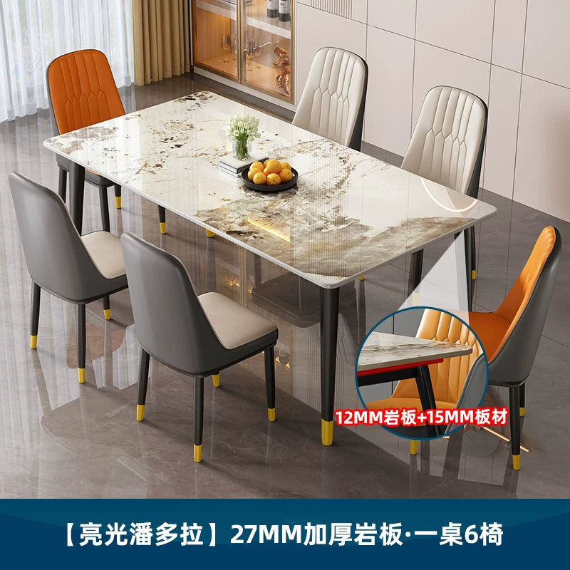 Dining table, rock slab, small-sized household, modern, simple, light luxury living room, rectangular dining table, dining table chair, 2025 new model