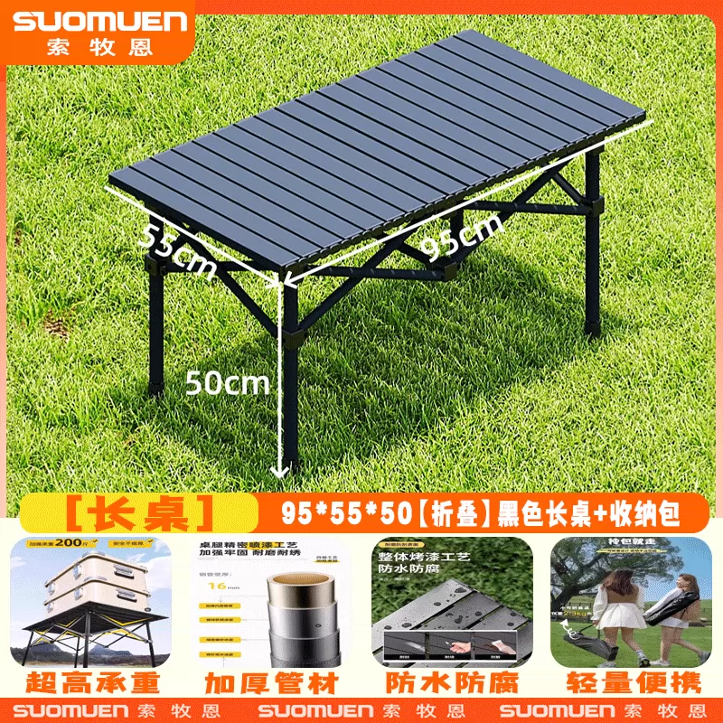 Outdoor Folding Table and Chair Camping Picnic Storage Portable Five Piece Set Multi purpose Family Lazy Table and Chair Folding Table
