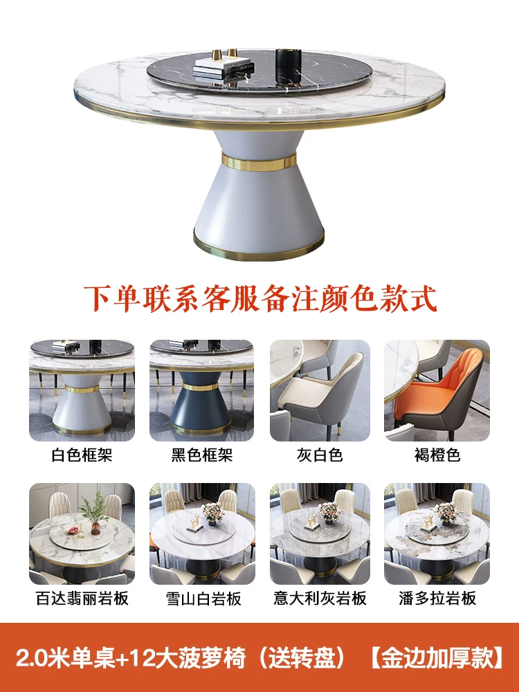 Rock slab dining table and chair combination, light luxury, modern simplicity, 2025 new hotel home small unit large round table, dining table