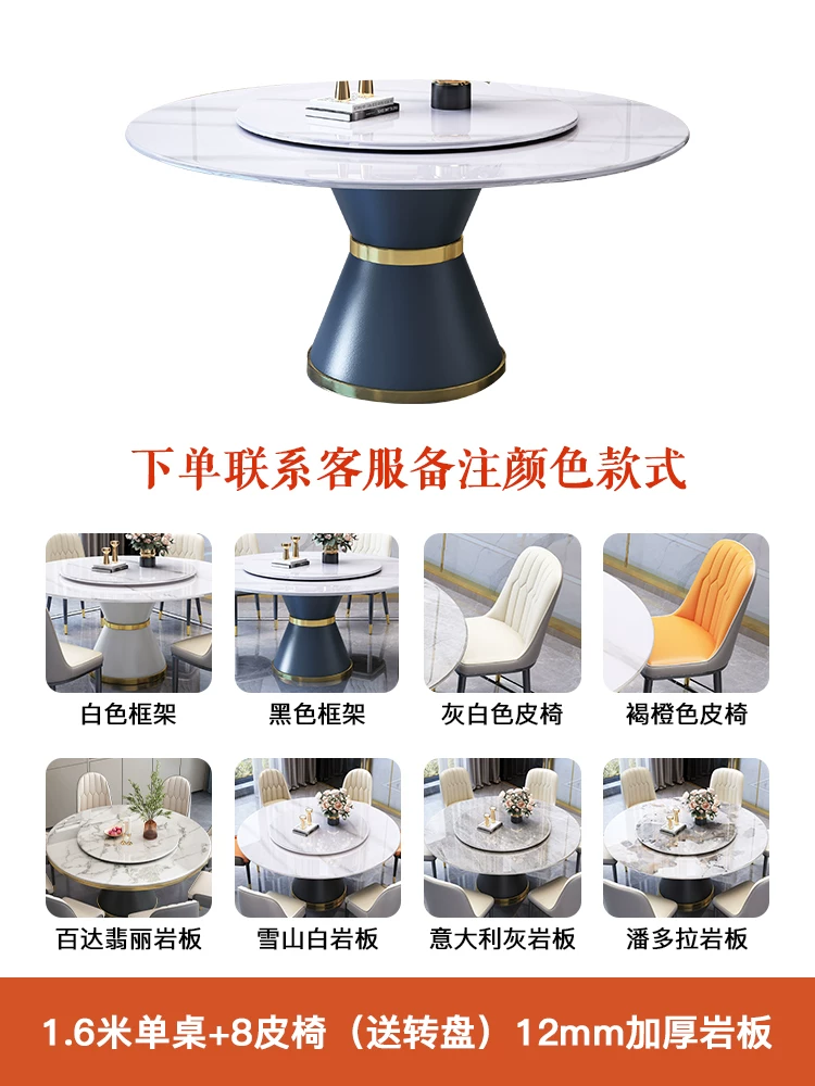 Rock slab dining table and chair combination, light luxury, modern simplicity, 2025 new hotel home small unit large round table, dining table