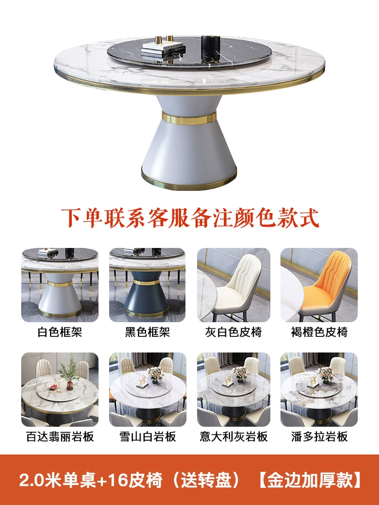 Rock slab dining table and chair combination, light luxury, modern simplicity, 2025 new hotel home small unit large round table, dining table
