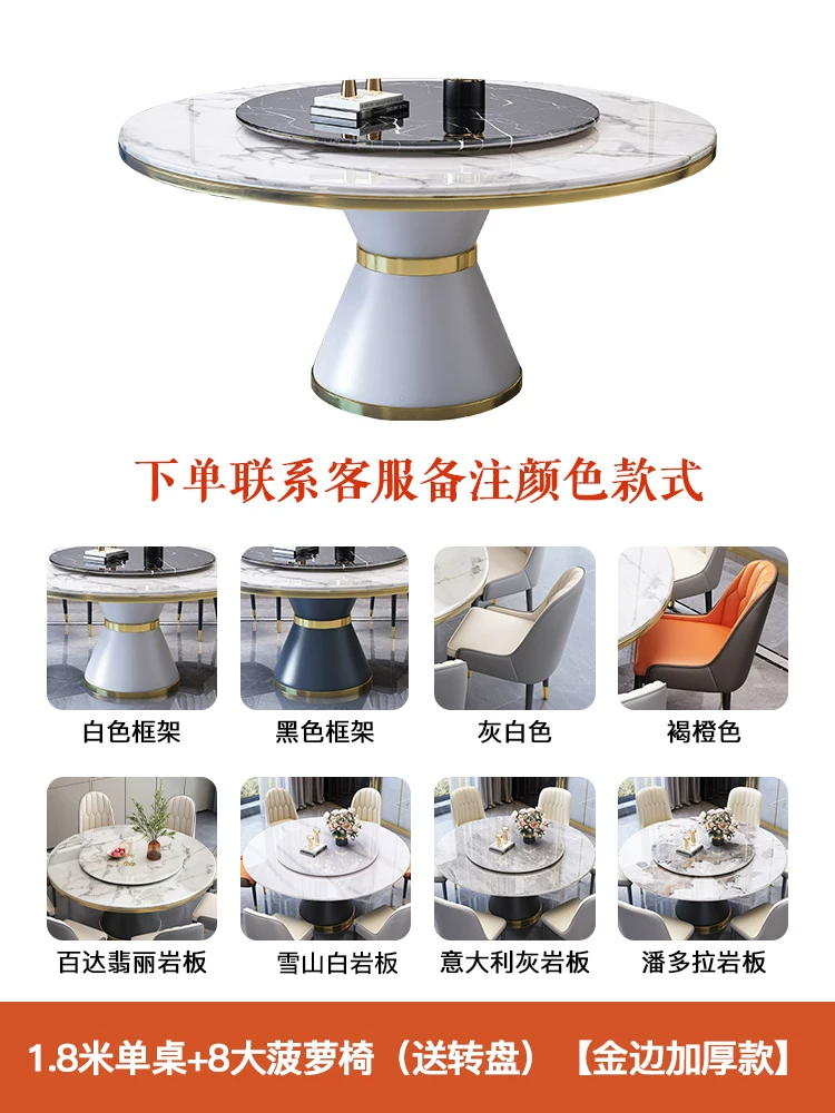 Rock slab dining table and chair combination, light luxury, modern simplicity, 2025 new hotel home small unit large round table, dining table