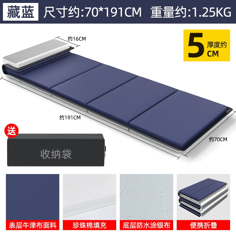Office nap foldable mat, sleeping mat, single person portable floor mat, outdoor home moisture-proof nap mat