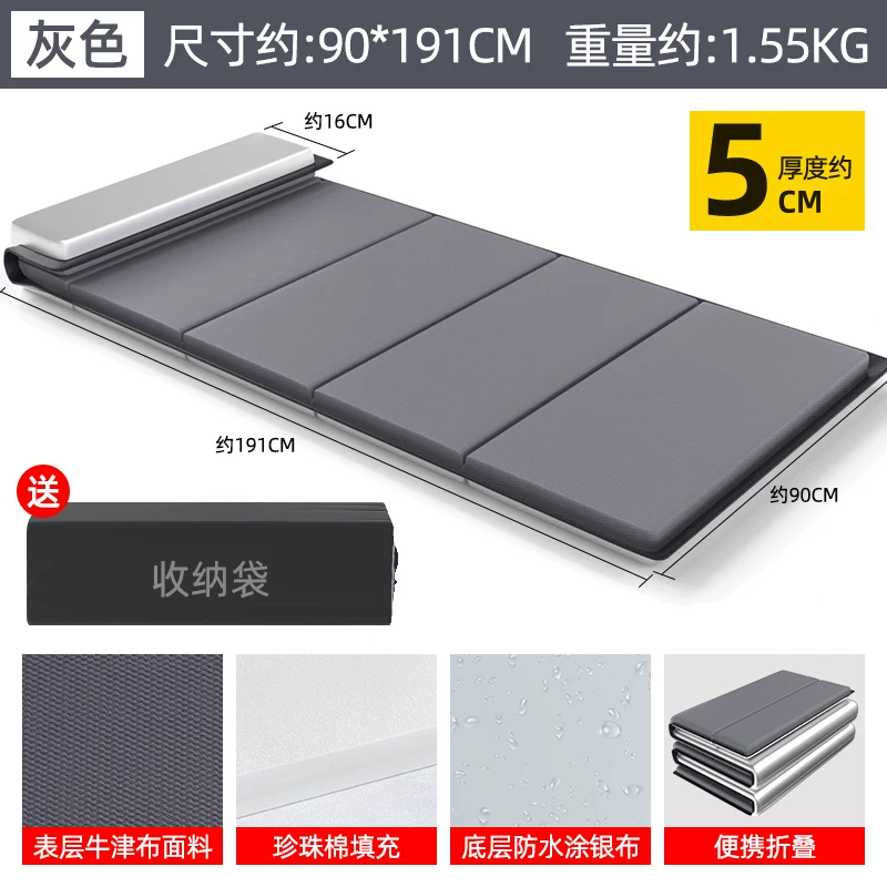 Office nap foldable mat, sleeping mat, single person portable floor mat, outdoor home moisture-proof nap mat