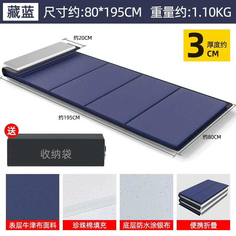 Office nap foldable mat, sleeping mat, single person portable floor mat, outdoor home moisture-proof nap mat