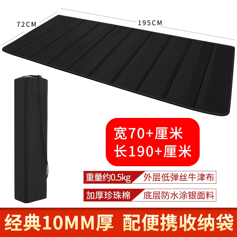Office nap foldable mat, sleeping mat, single person portable floor mat, outdoor home moisture-proof nap mat