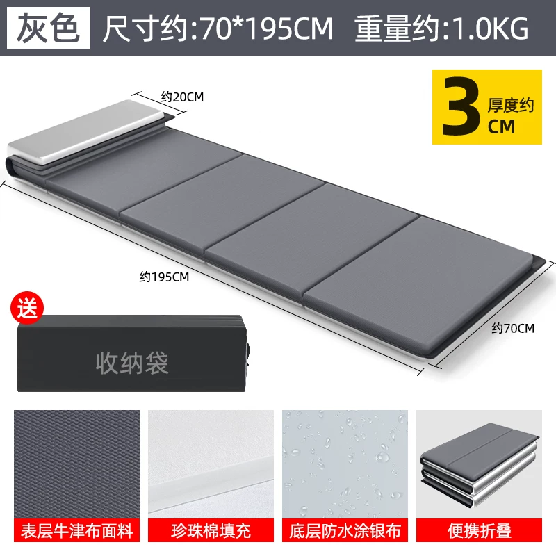 Office nap foldable mat, sleeping mat, single person portable floor mat, outdoor home moisture-proof nap mat