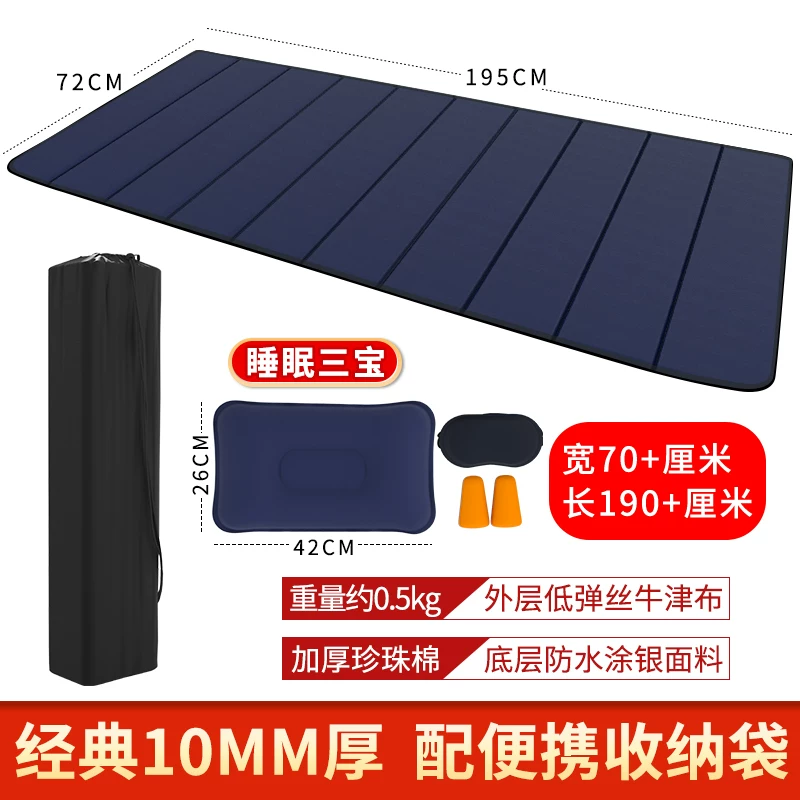 Office nap foldable mat, sleeping mat, single person portable floor mat, outdoor home moisture-proof nap mat