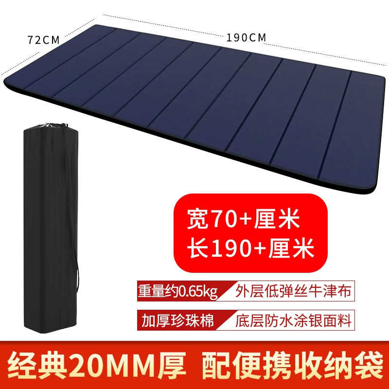 Office nap foldable mat, sleeping mat, single person portable floor mat, outdoor home moisture-proof nap mat