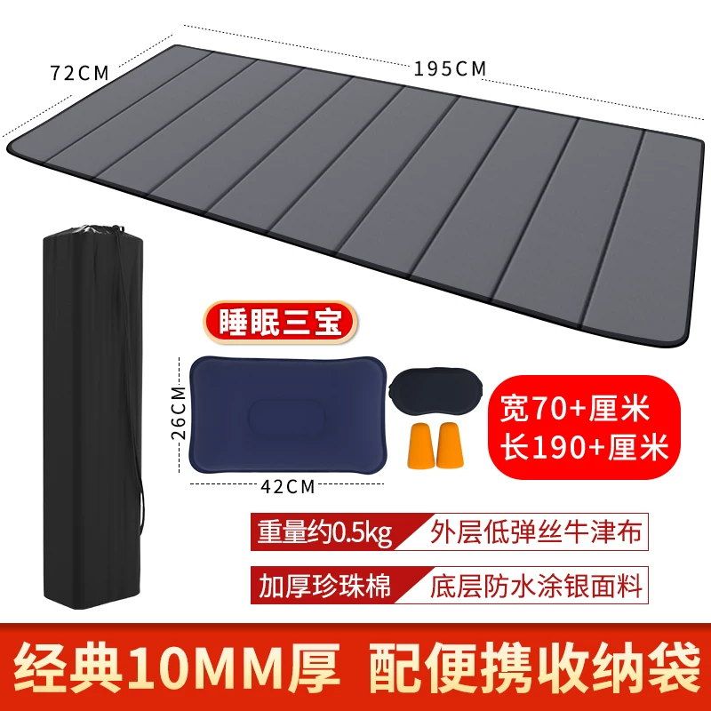 Office nap foldable mat, sleeping mat, single person portable floor mat, outdoor home moisture-proof nap mat