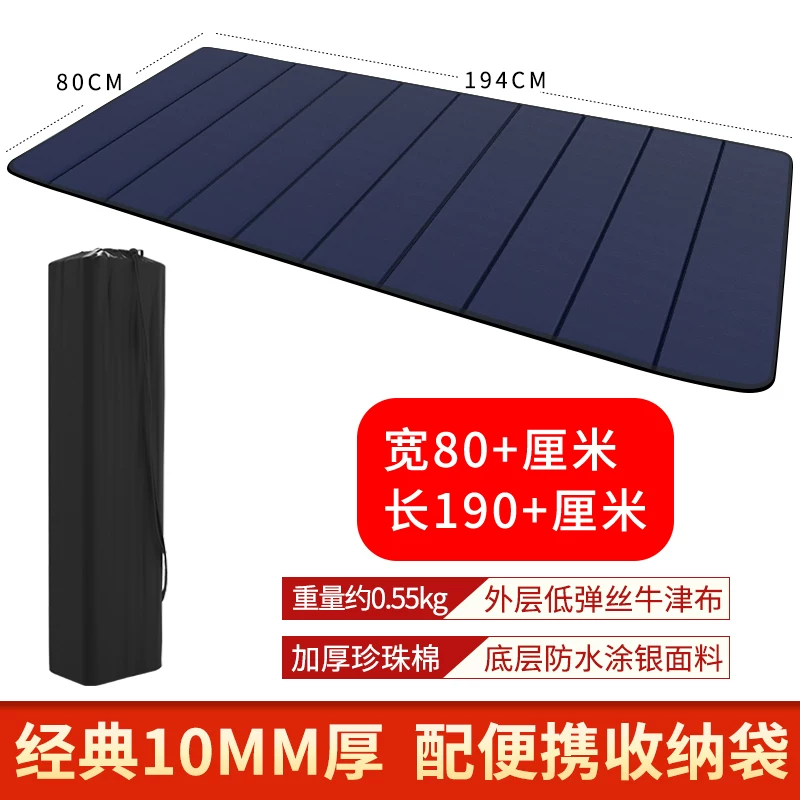 Office nap foldable mat, sleeping mat, single person portable floor mat, outdoor home moisture-proof nap mat