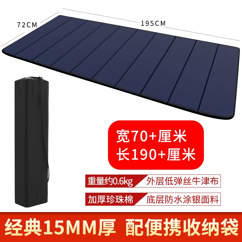 Office nap foldable mat, sleeping mat, single person portable floor mat, outdoor home moisture-proof nap mat