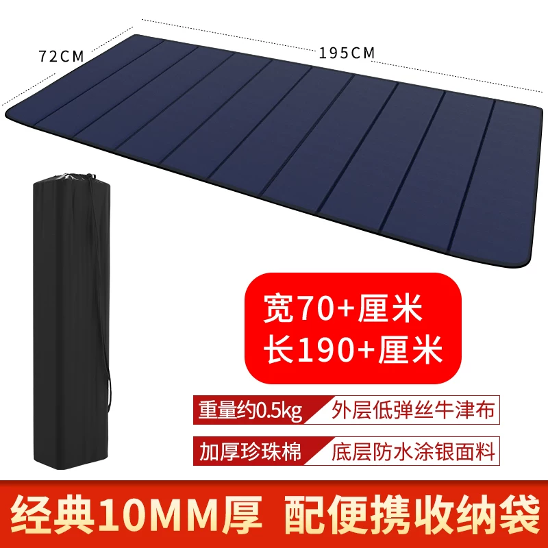 Office nap foldable mat, sleeping mat, single person portable floor mat, outdoor home moisture-proof nap mat